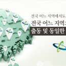 통영고려병원장례식장 이미지