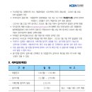 한국남동발전(주)
