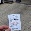 냉면만나 | 압구정중국집 신사동중국집 루위 중국냉면 비풍강새우 후기