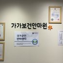 동광로12가길 12 이미지