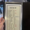 피피비어
