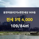 e신세계공인중개사사무소 이미지