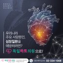 의미심장내과의원 이미지