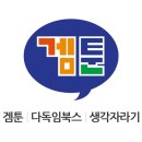 강원 출판사