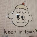 킵인터치(keep in touch) | 동두천 지행역 카페 :: 킵인터치(Keep in touch) 밀크티 그리고 인스타 감성