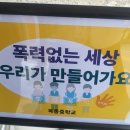 옥종중학교 이미지