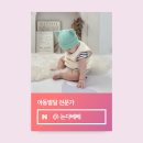 인플 | [공지] 육아 인플루언서 선정 후기, 인플 준비 노하우 공유