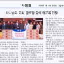 고전경로당 이미지