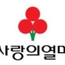 참사랑복지의원 이미지