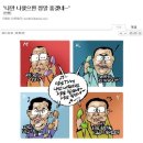 청와대 방송국 개국, 내가 사기쳐 봐서 아는데...??? 이미지