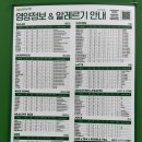 [양재샐러드맛집] 달리는커피 양재중앙점 솔직후기