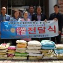 계림동성당 나눔의 집 이미지