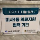 하남리더스치과의원 이미지