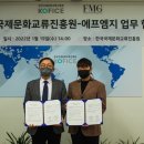 에프엠지 이미지