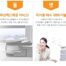 전주백제렌탈 이미지