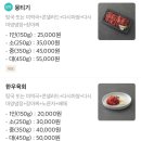 소굴생고기