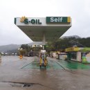 장흥LPG충전소 이미지