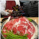 신사우물갈비 이미지