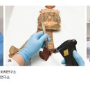 일월수다라니주머니 이미지