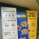 탐라포차안산 네이버블로그