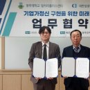 대한상공회의소광주인력개발원 이미지