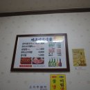 미로식육식당 이미지
