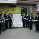 지방1리마을회관