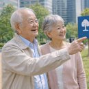 보건복지타운 야외화장실 | 고령친화도시(Age-Friendly City)와 노인복지의 미래 나이 들어도 살기 좋은 도시, 지속 가능한 복지...