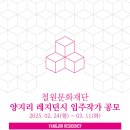 양지리 이미지