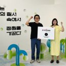 주식회사 지원네트웍스 매일경제