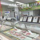 파주식당 :: 고기는 언제나 옳지 파주축산한우마을
