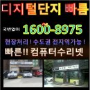 LG가산디지털센터