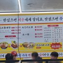 옥정동로 | 양주 맛집 양은이네 방문 후기: 옥정 얼큰동태탕과 보쌈의 환상 조합