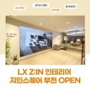 메종드레브 이미지