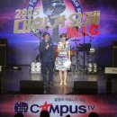 동아방송예술대학교 이미지