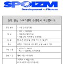 한숲스포츠수영센터 이미지