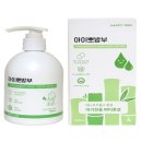 아이뽀라 이미지