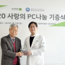서울 PC 이미지