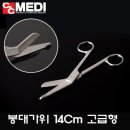 씨앤씨메디