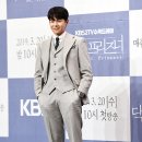 박은석 카카오 검색결과