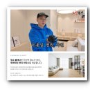 (주)이수약품 | 캐리어에어컨청소, 벽걸이 분해세척과 곰팡이, 냄새까지 제거한 후기