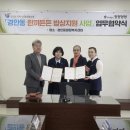 정정당당