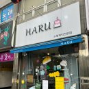 케익하우스(HARU) 이미지