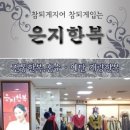 은지개량 이미지