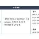 제이에이치산업 이미지