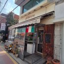 H-3 | ​[연신내 맛집] 분위기 있는 이탈리안 비스트로, H3bistro 솔직 후기 🍝