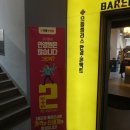 으뜸플러스안경 울산점 이미지