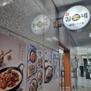 김가네 가산점 이미지