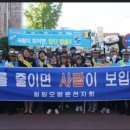 충북 청주청원서, 어린이 안전한 등굣길 만들기’ 캠페인 실시