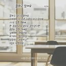 [양주 소아과]회천연세소아청소년과의원 드림365소아청소년과의원 두 곳 다녀온 후기